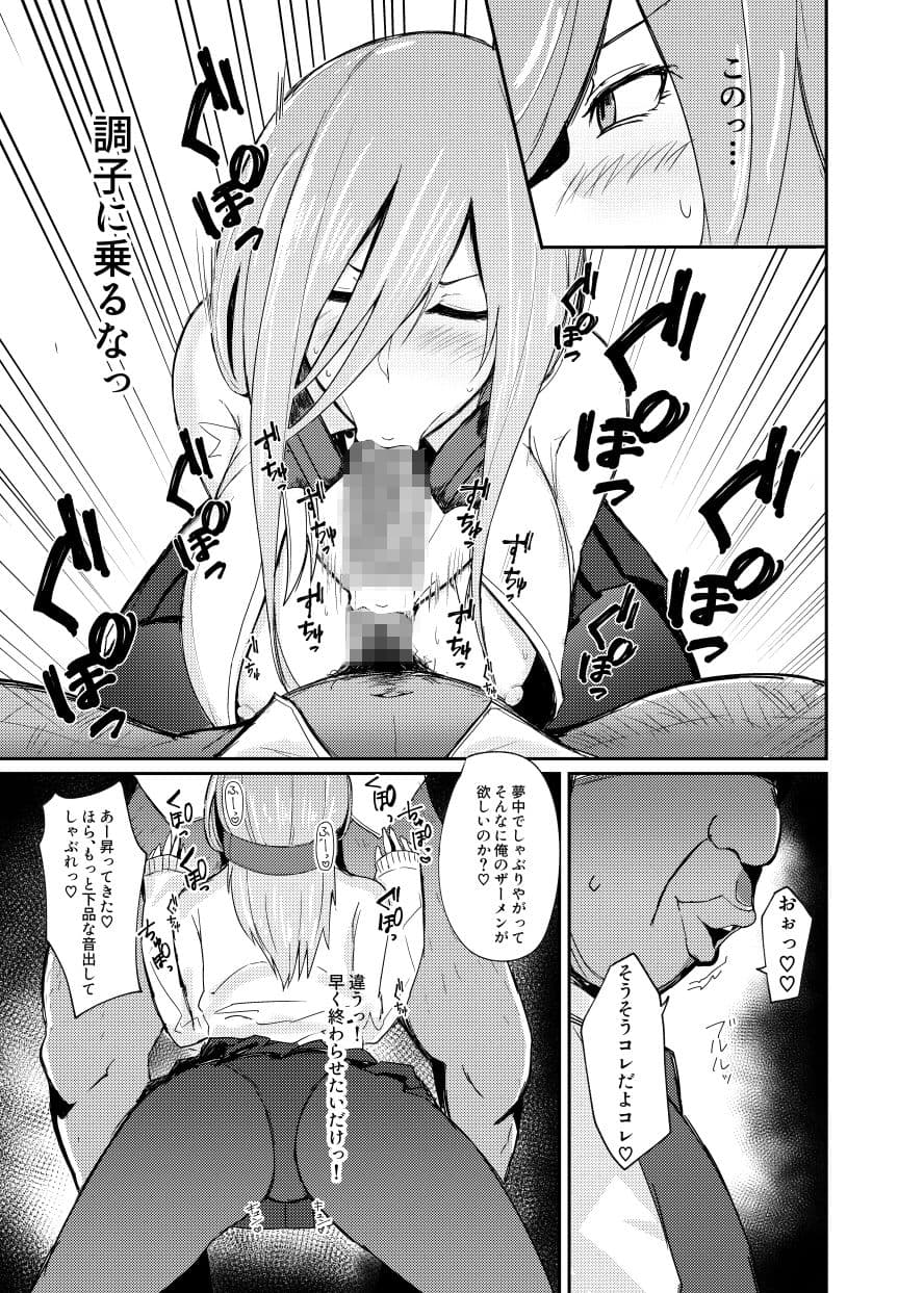 ミクラレ サンプル 2