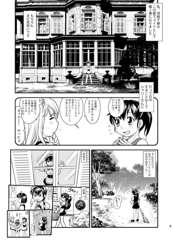 NDG06 サンプル 1
