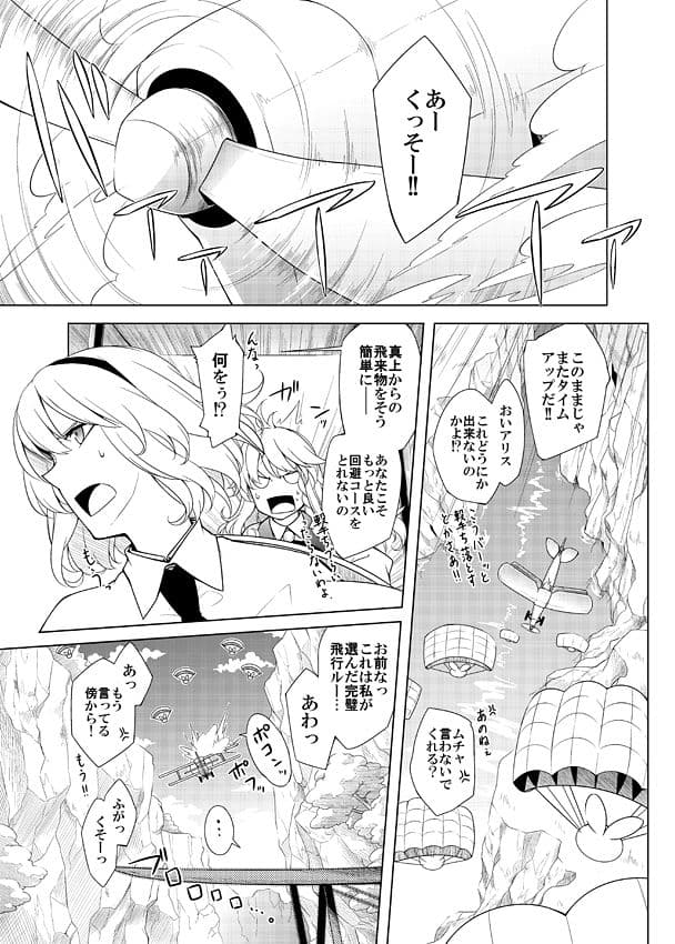 その頁を越えて サンプル 1