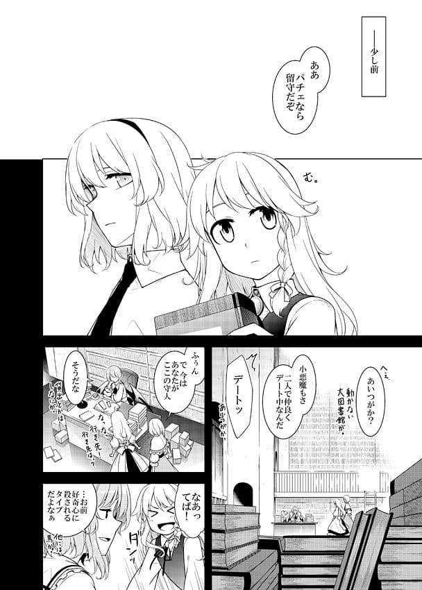 その頁を越えて サンプル 3