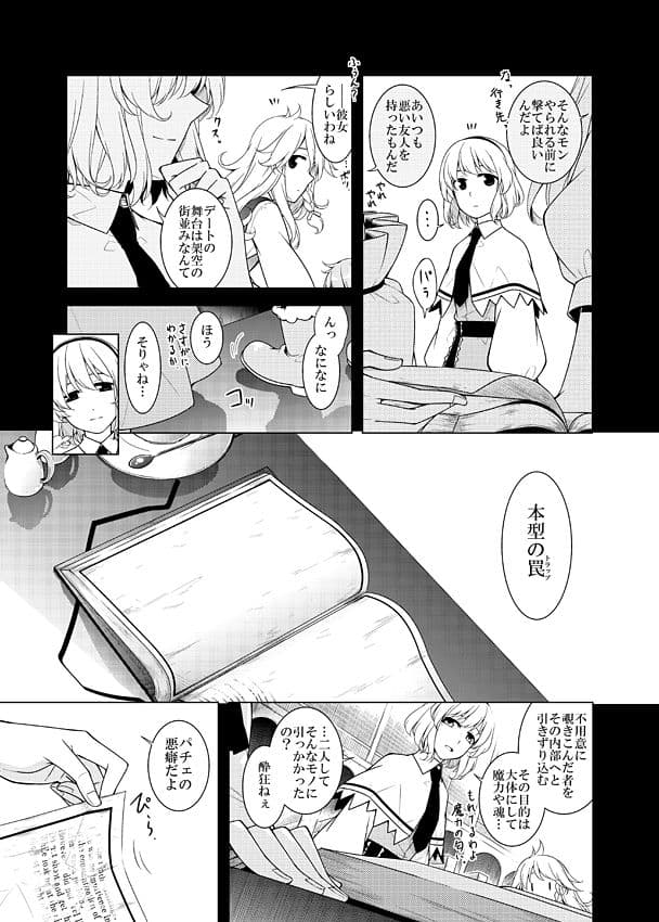 その頁を越えて サンプル 4