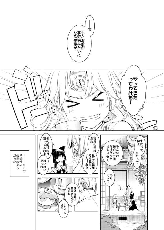 はなれずの鍵 サンプル 1
