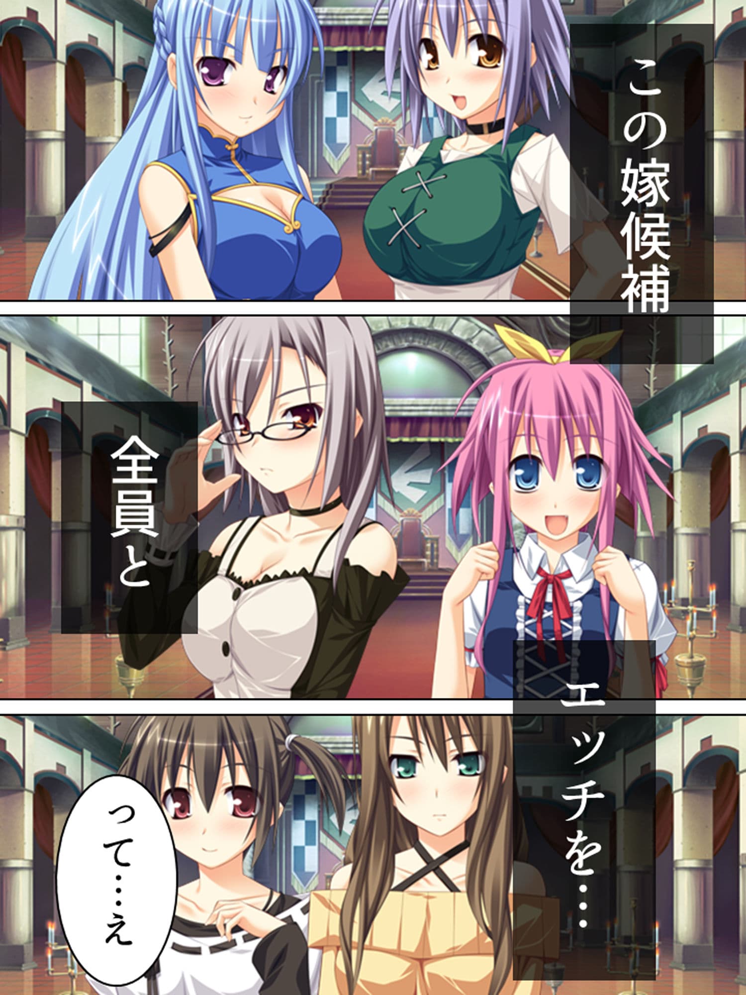 全キャラとHするまでエロゲーの世界から帰れません！ 1巻 サンプル 1