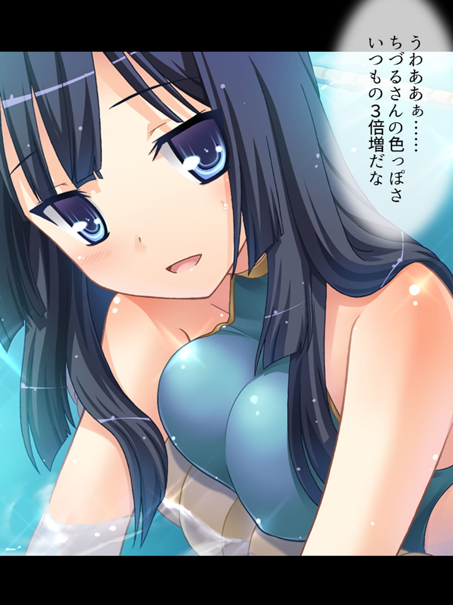 従姉妹たちの秘密を知る俺のオイシイこの夏 3巻 サンプル 2