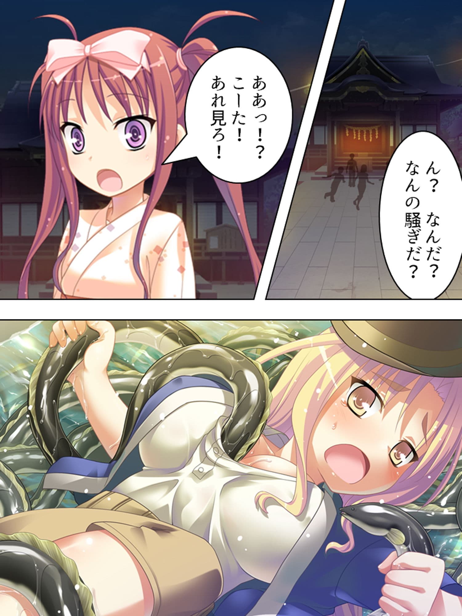 従姉妹たちの秘密を知る俺のオイシイこの夏 3巻 サンプル 8