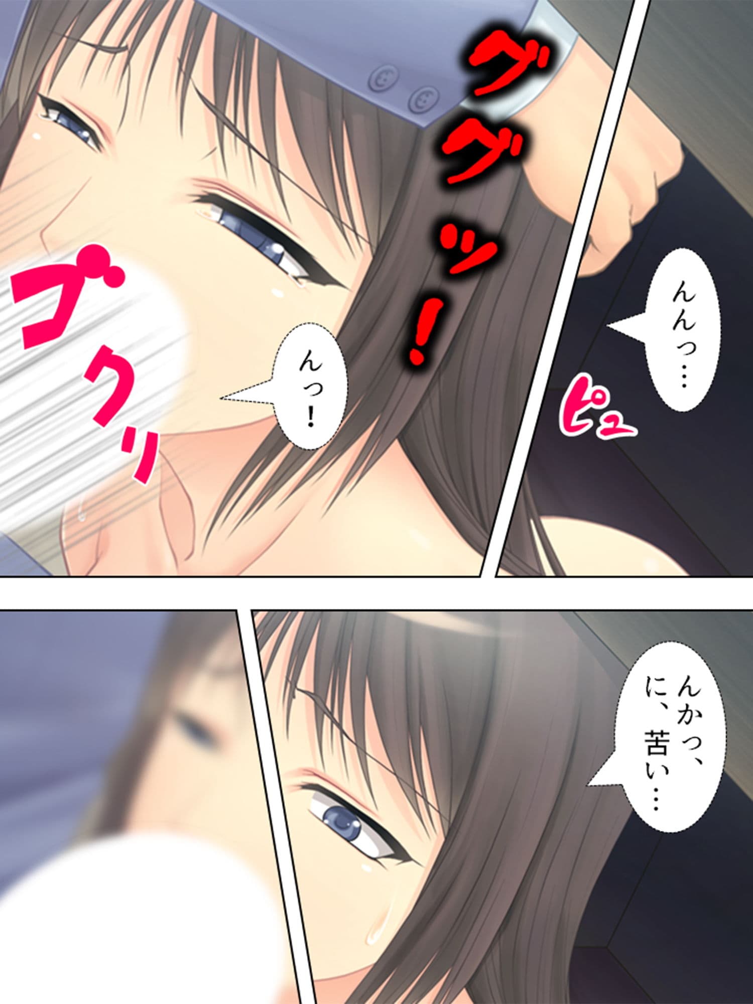 アイドルオタ（女）をプレミアチケットで釣り上げる！ 下巻 サンプル 1
