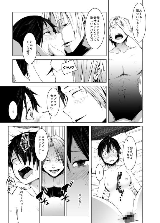 青い煙 中巻 サンプル 4