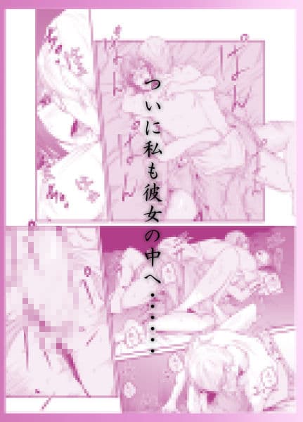 彼女が息子に嫁いだ理由 サンプル 10