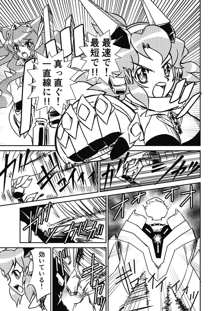 SYMPHOGEAR VAE サンプル 1