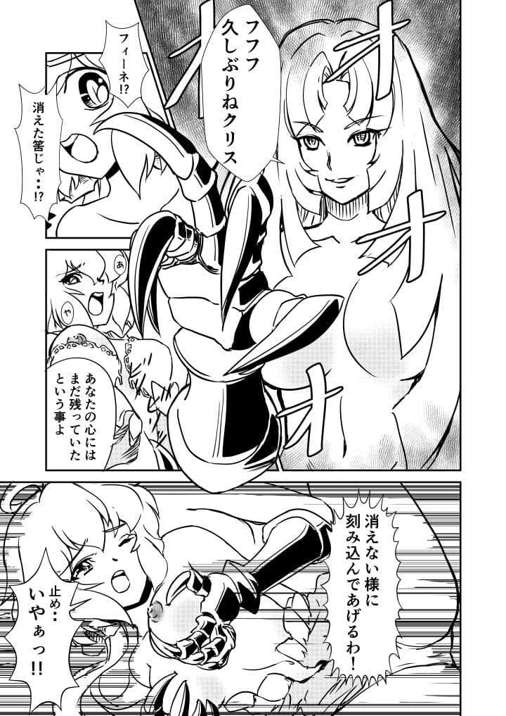 SYMPHOGEAR VAE サンプル 2
