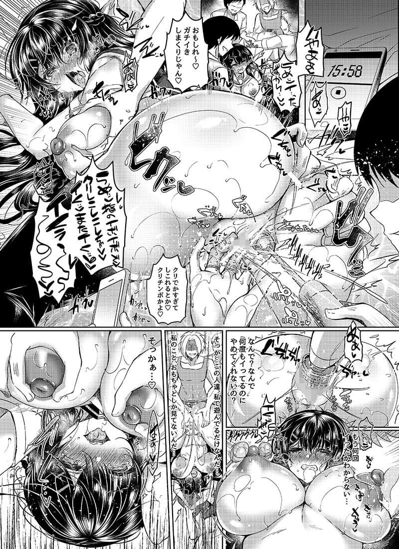 性徒会長をとことんイかせまくる話 サンプル 5