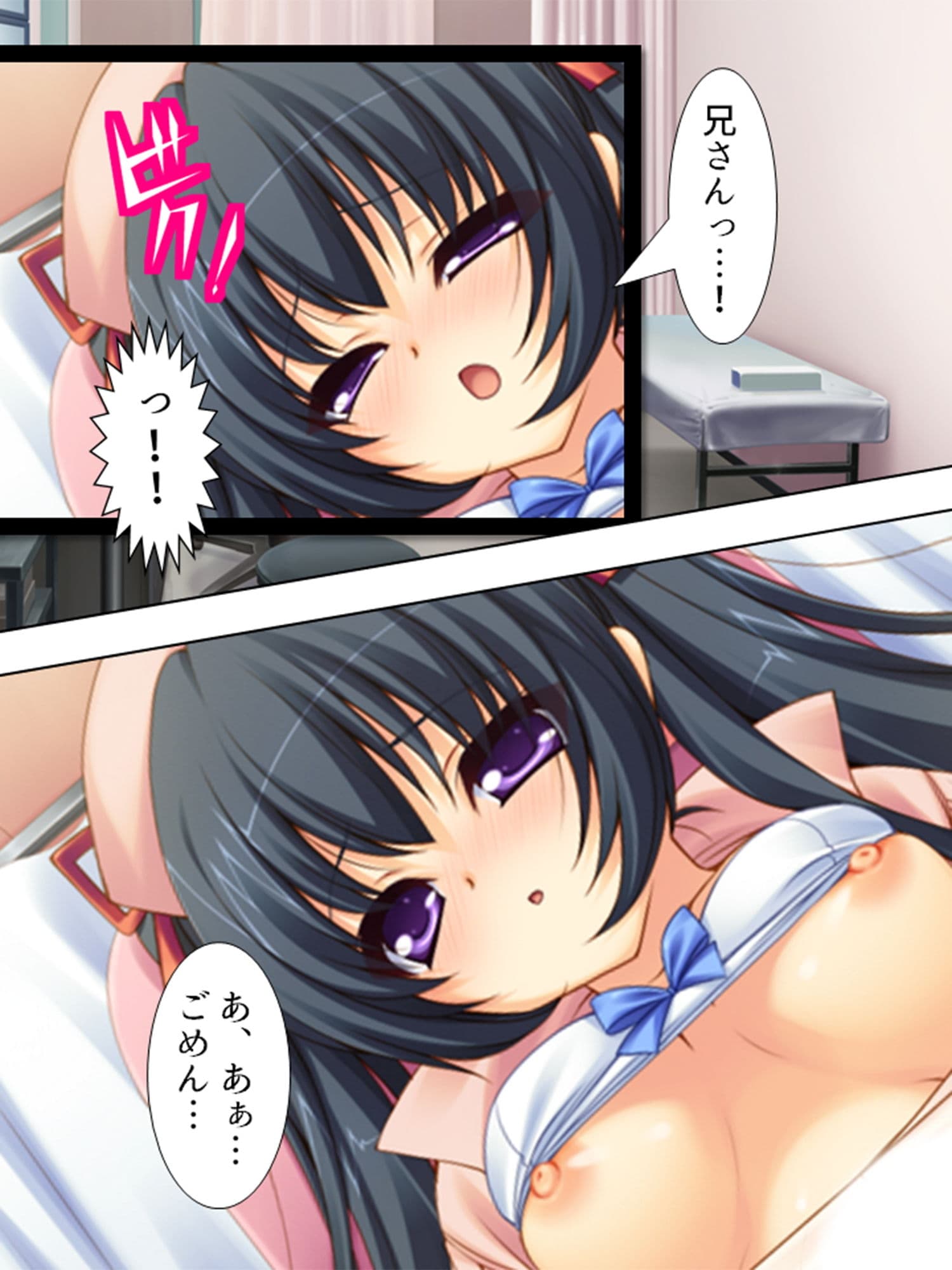 婚約者たちに毎日絞られまくりのハーレム病棟 下 サンプル 5