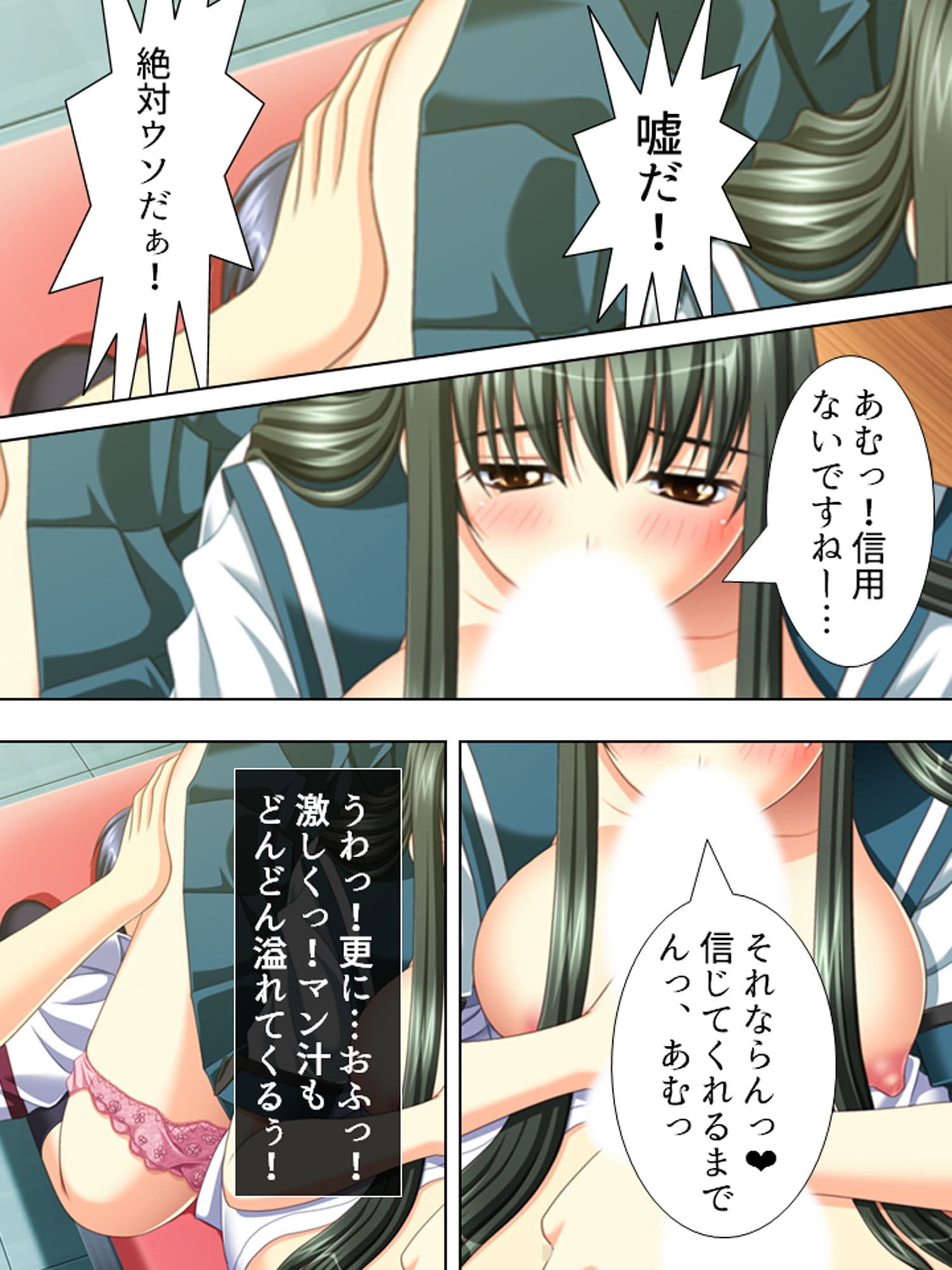 孕ませフェロモン。自ら体を差し出す美少女達 下巻 サンプル 4