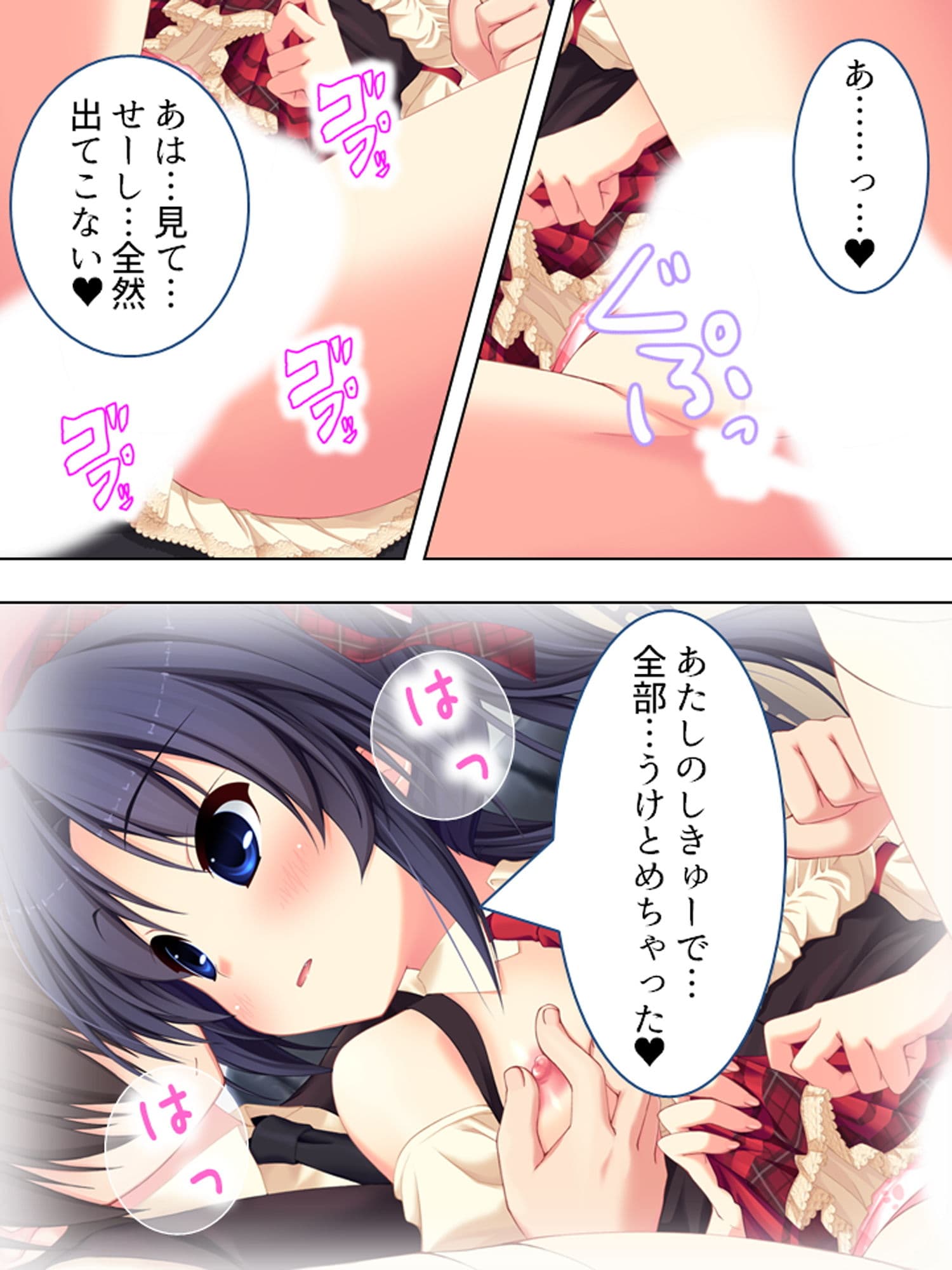 僕はお色気指導員!?ハーレムバイトでハプニング! 5巻 サンプル 7