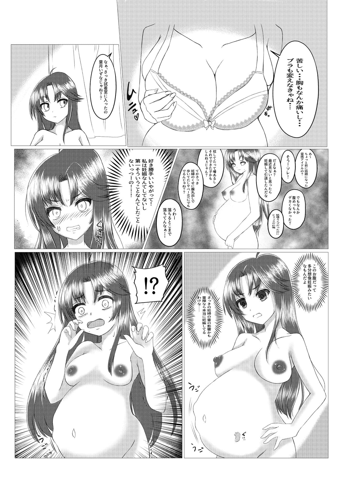 ママはどこ？ サンプル 3