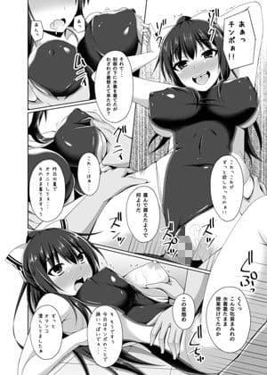 リソウノカレシ 理想の彼には逆らえない サンプル 4