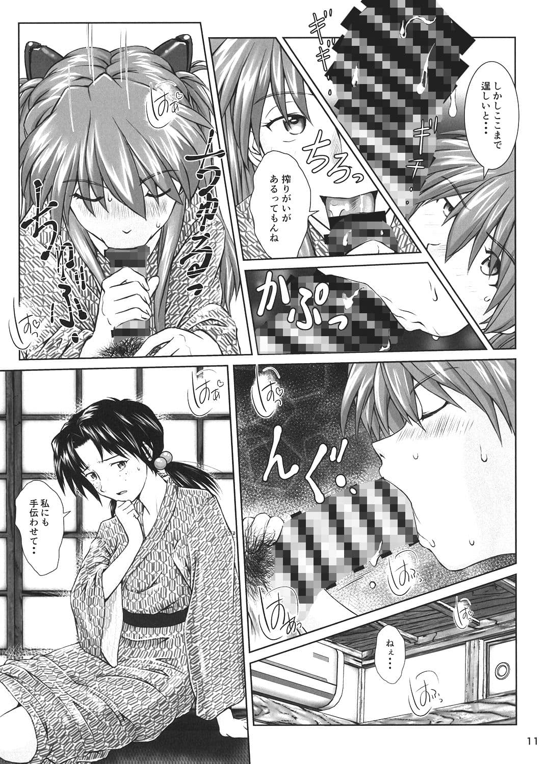 TAMAKARA サンプル 1
