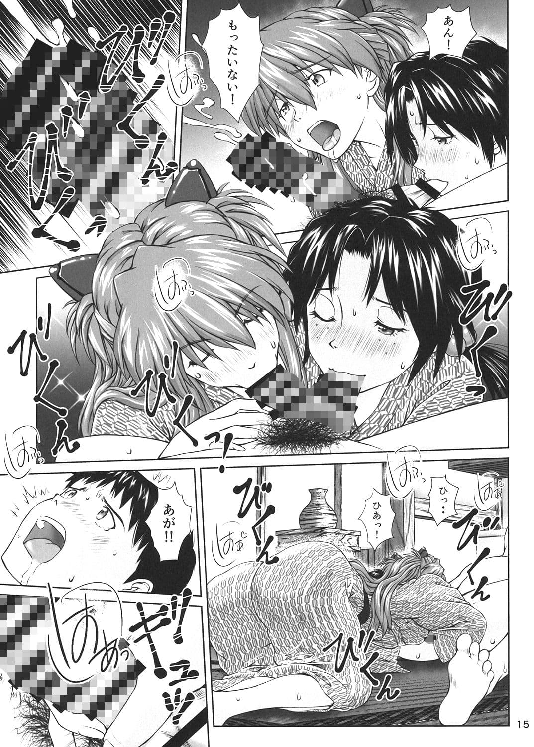 TAMAKARA サンプル 2