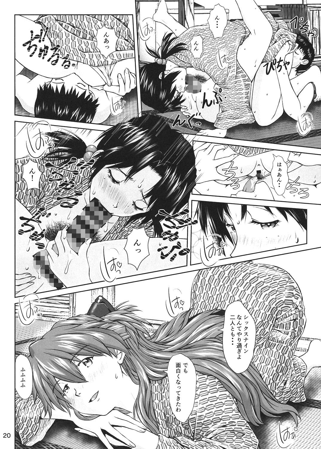 TAMAKARA サンプル 3