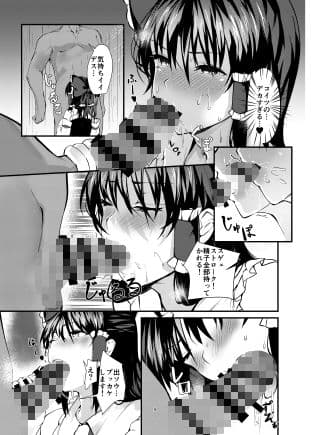 霊○さん 国際交流 サンプル 2