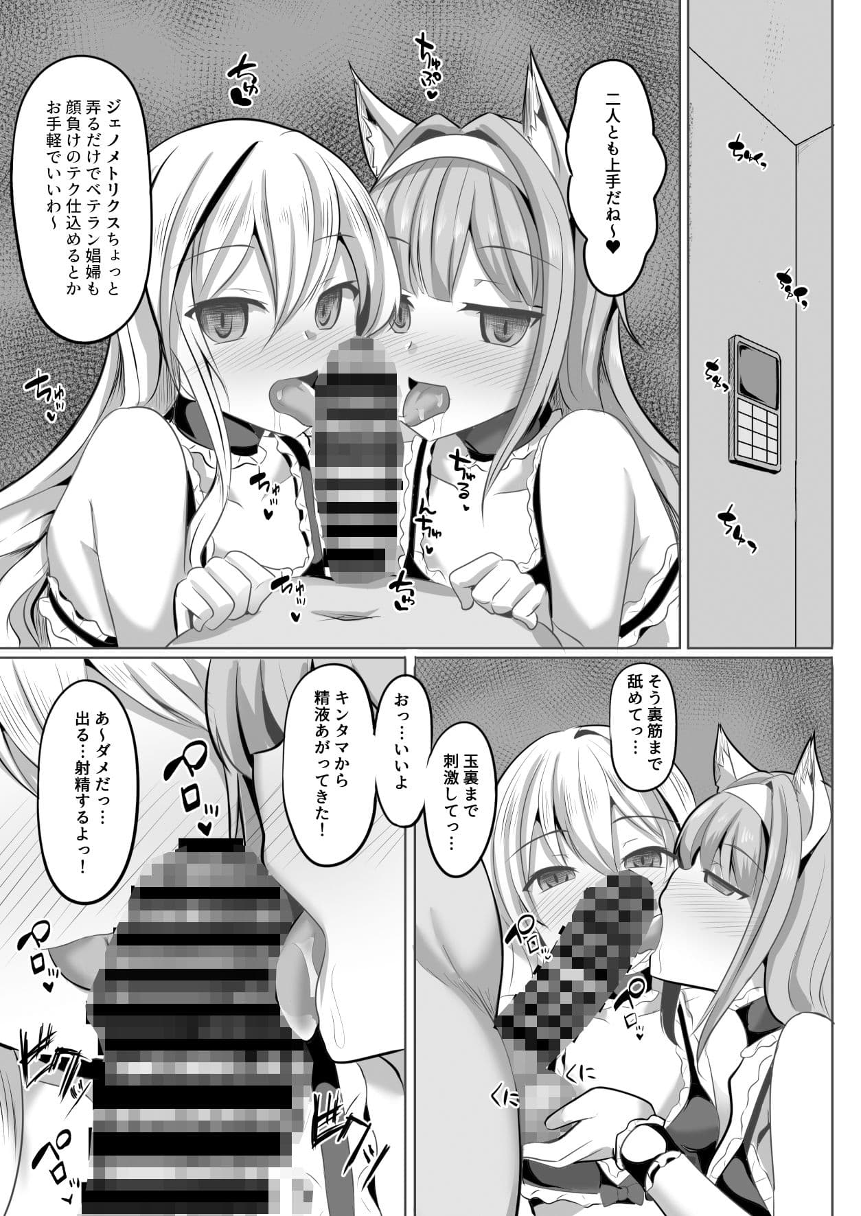 キャス＆サーリヒプノ サンプル 6