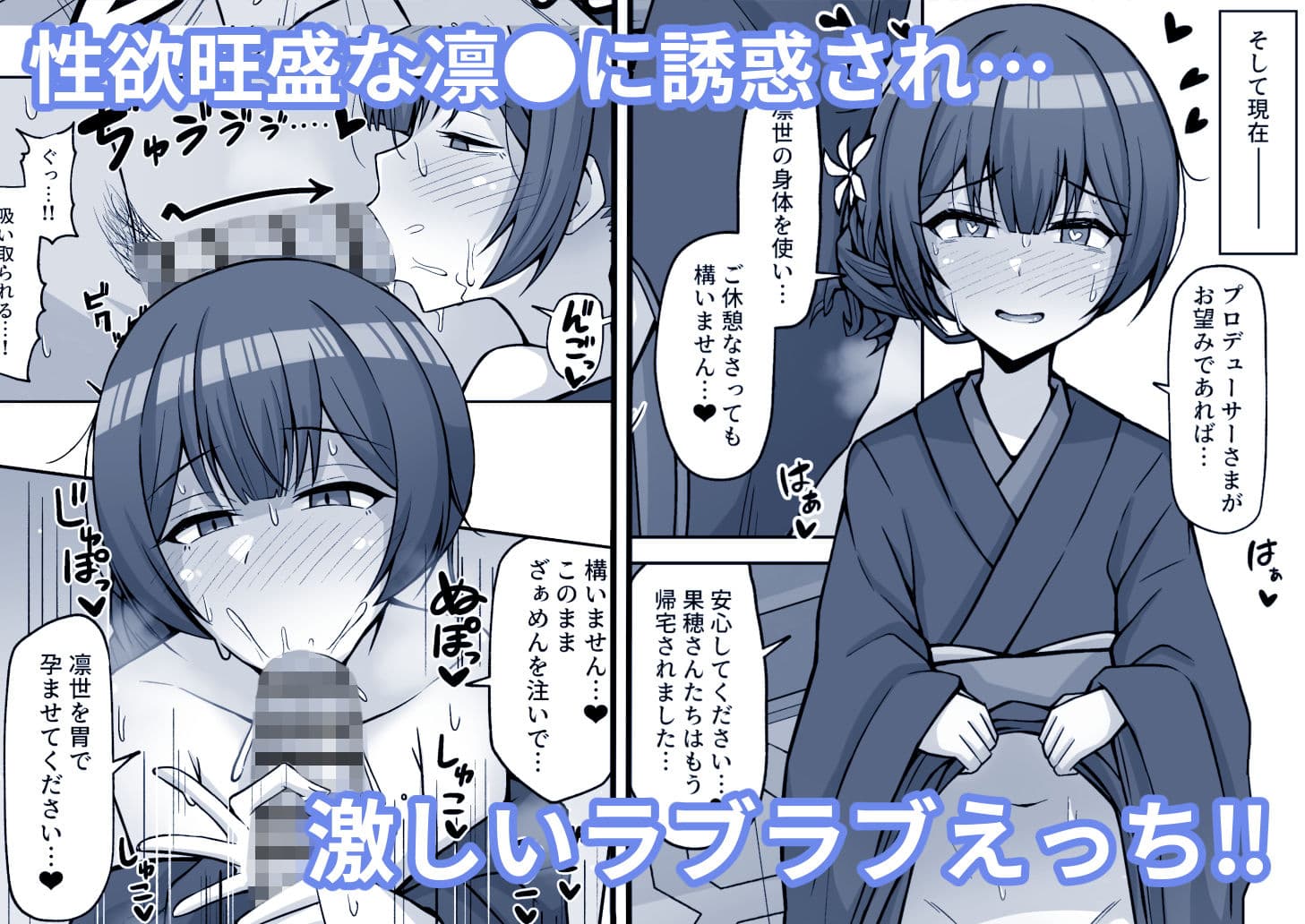 性欲もりもり杜野凛● サンプル 1