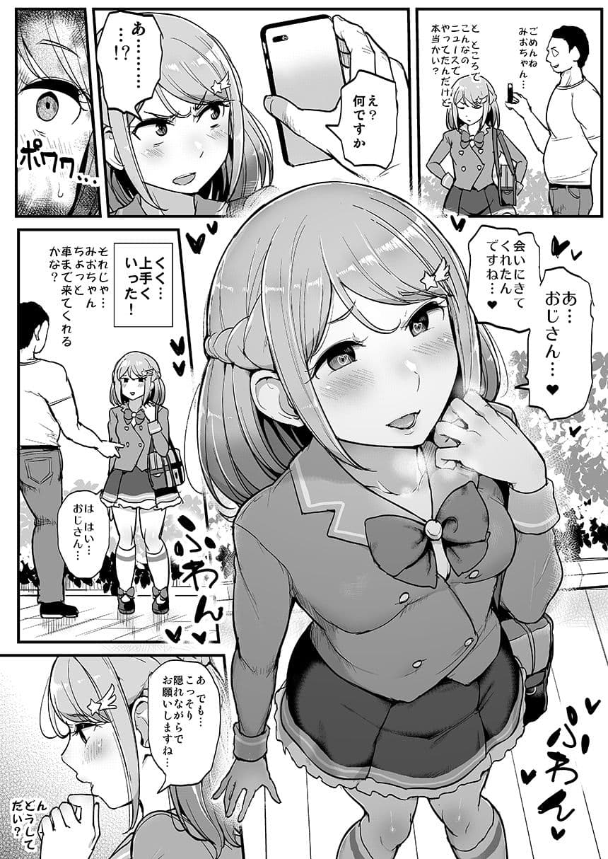 催●カツドウ！フレンズクールアイドル編 サンプル 3
