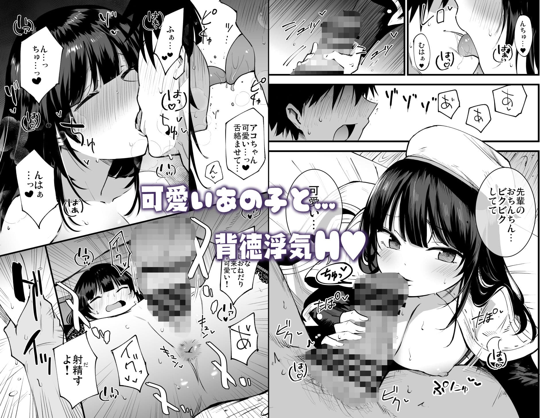 ギルドのアコちゃん サンプル 4