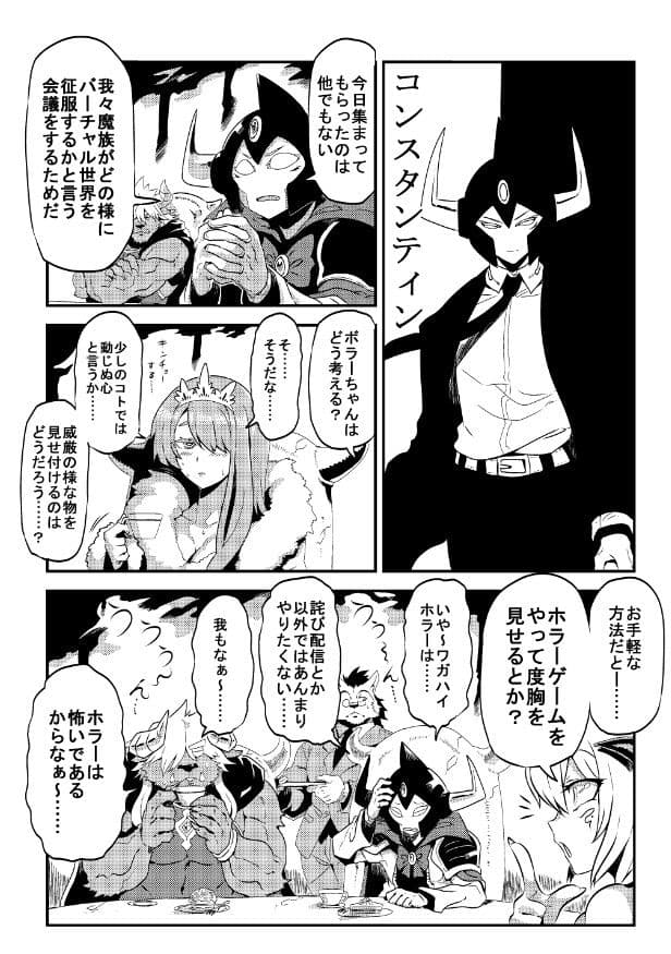 サインはV サンプル 3