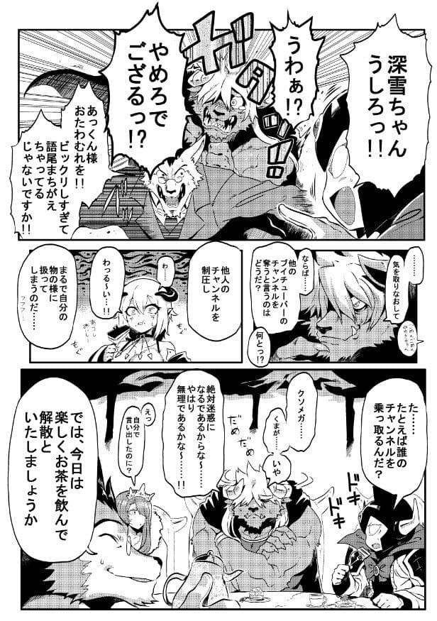 サインはV サンプル 4