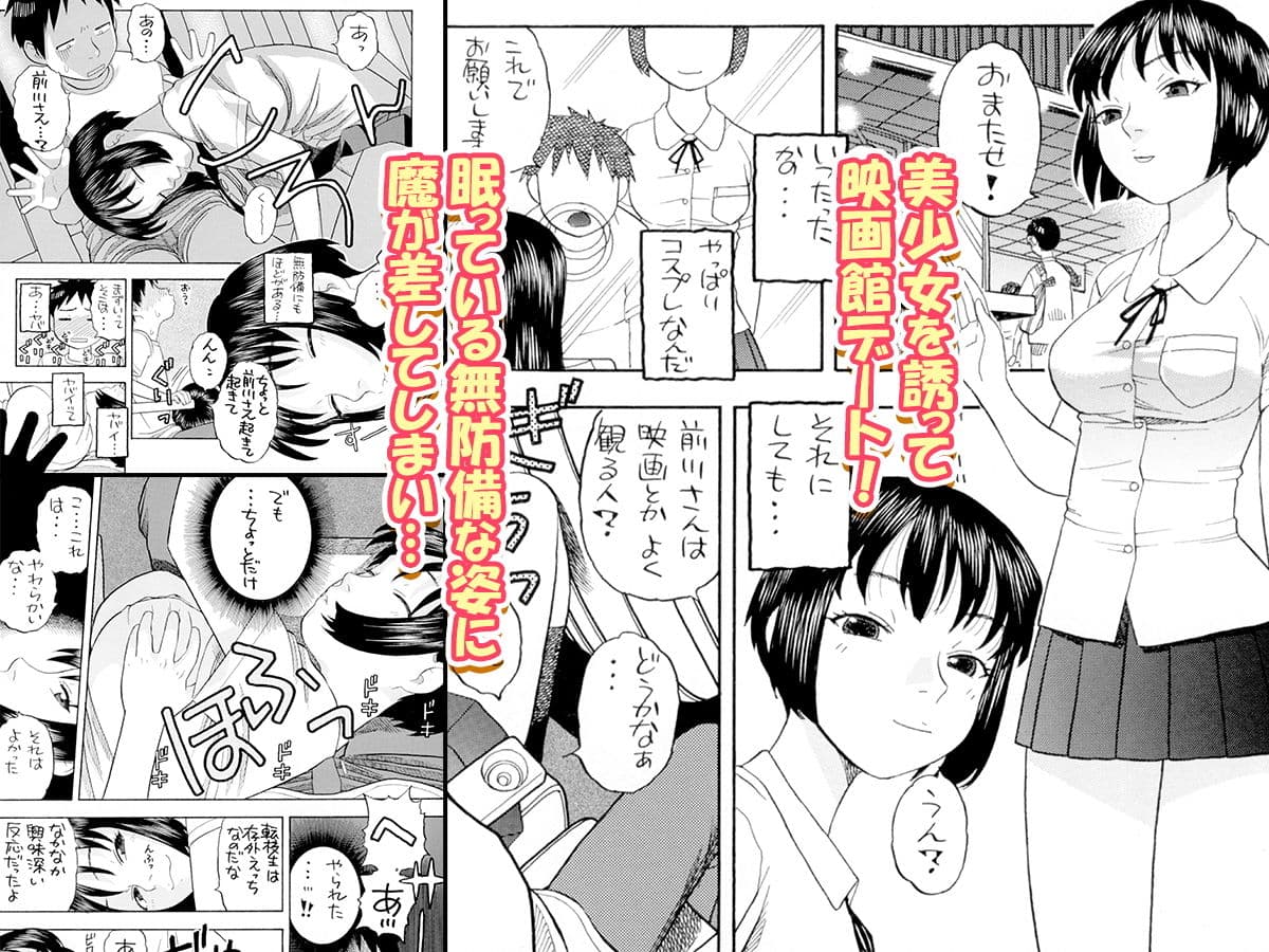 前川さんとえっち サンプル 1