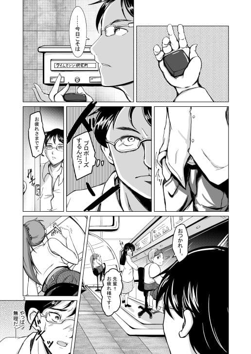 ルフラン〜side sugar〜/Re:frain root confirm/Refrain true…… 3冊セット サンプル 1