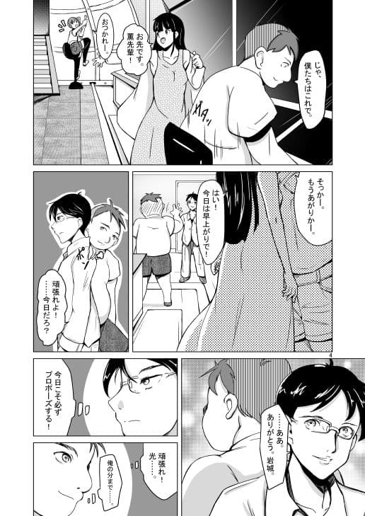 ルフラン〜side sugar〜/Re:frain root confirm/Refrain true…… 3冊セット サンプル 2