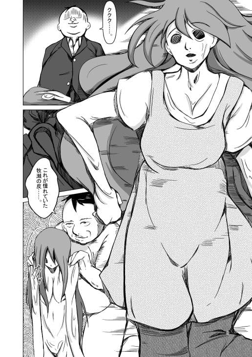 ルフラン〜side sugar〜/Re:frain root confirm/Refrain true…… 3冊セット サンプル 6