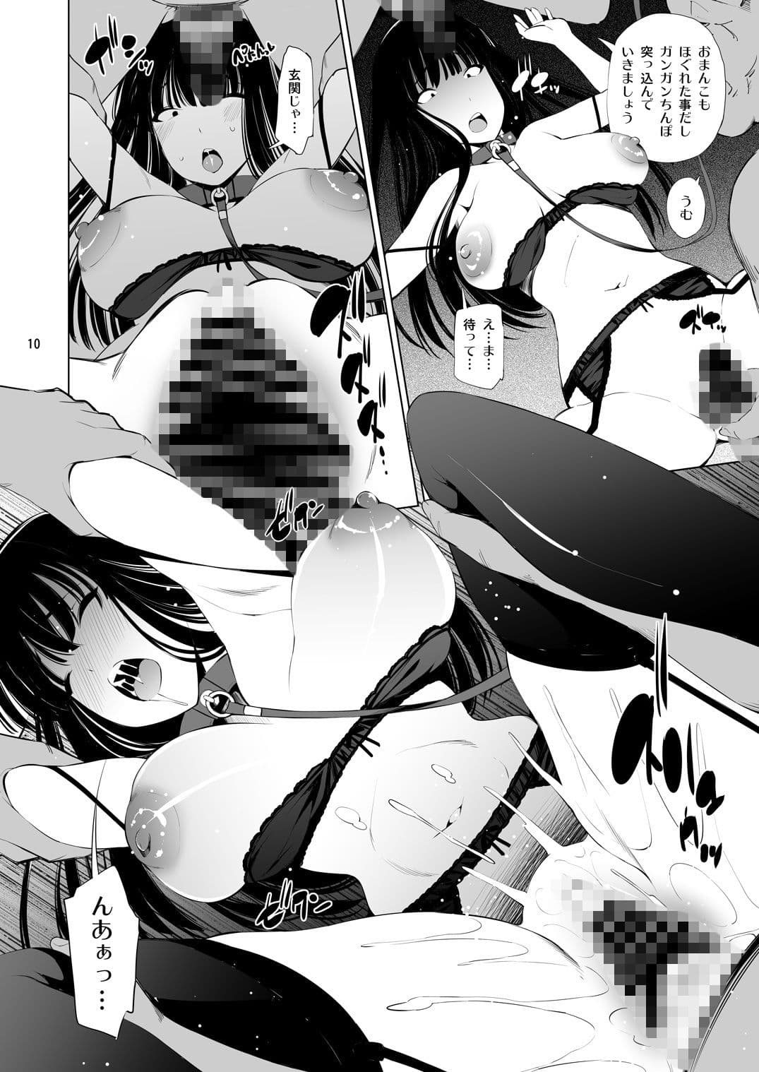 ENGAGEMENT サンプル 3