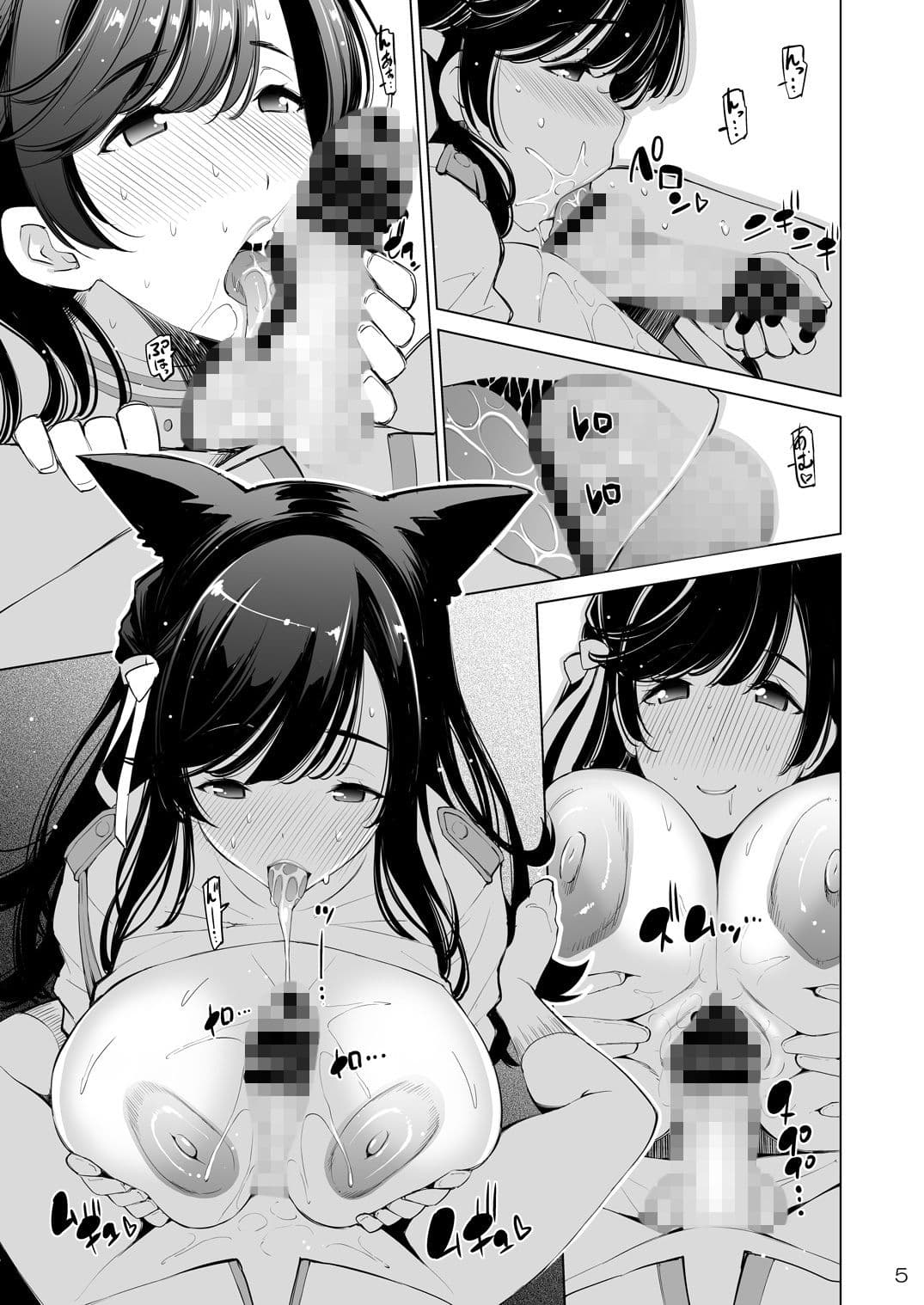 愛宕ママと甘えん坊の指揮官に嫉妬しちゃう高雄お姉ちゃん サンプル 1