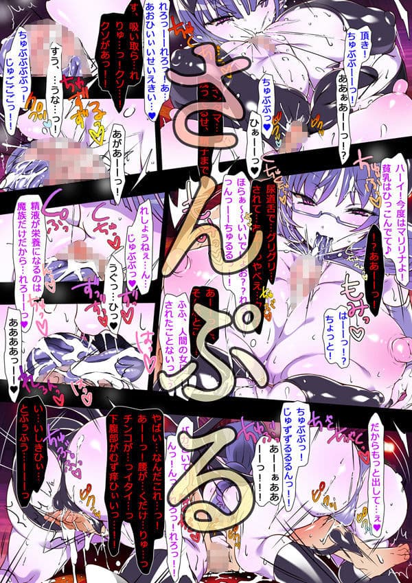 サキュバスの館4あふたーすとーりー サンプル 1