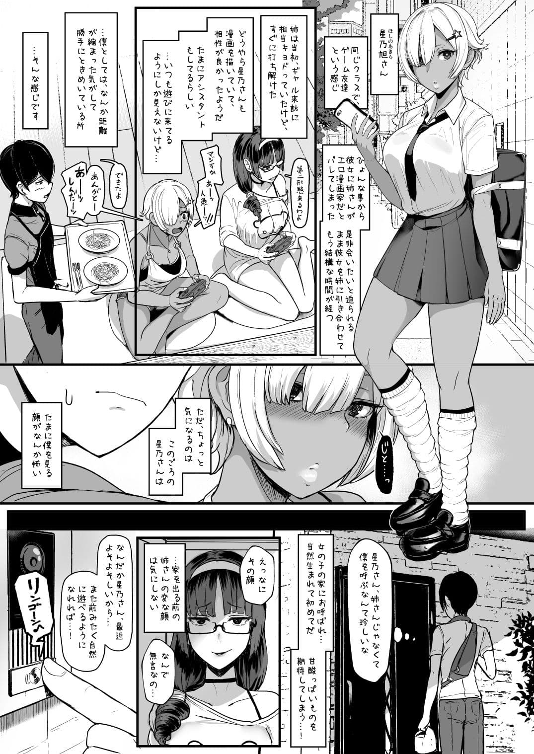 はーとまーく多め。2 サンプル 1