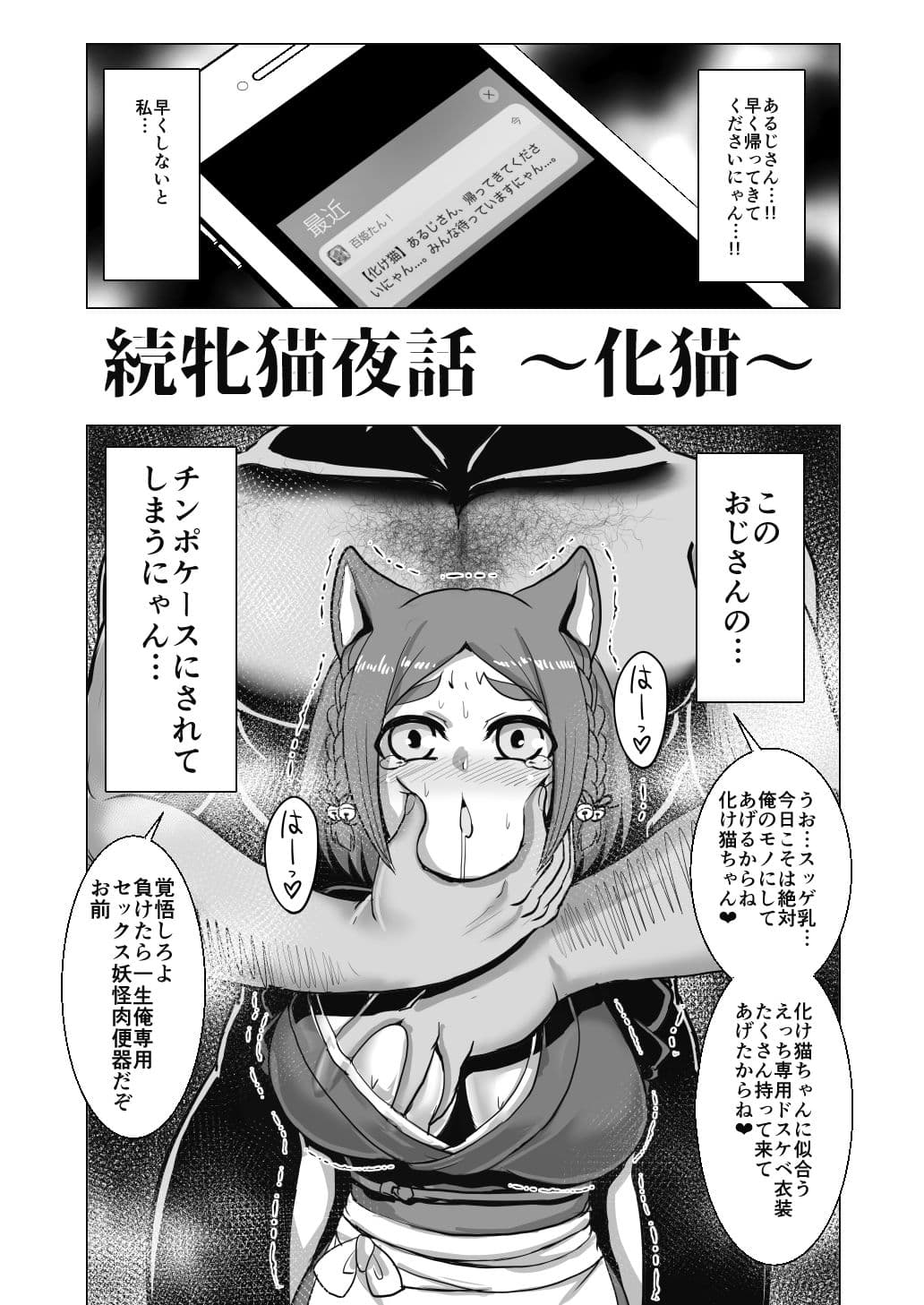 百姫濡々袋 淫 サンプル 8