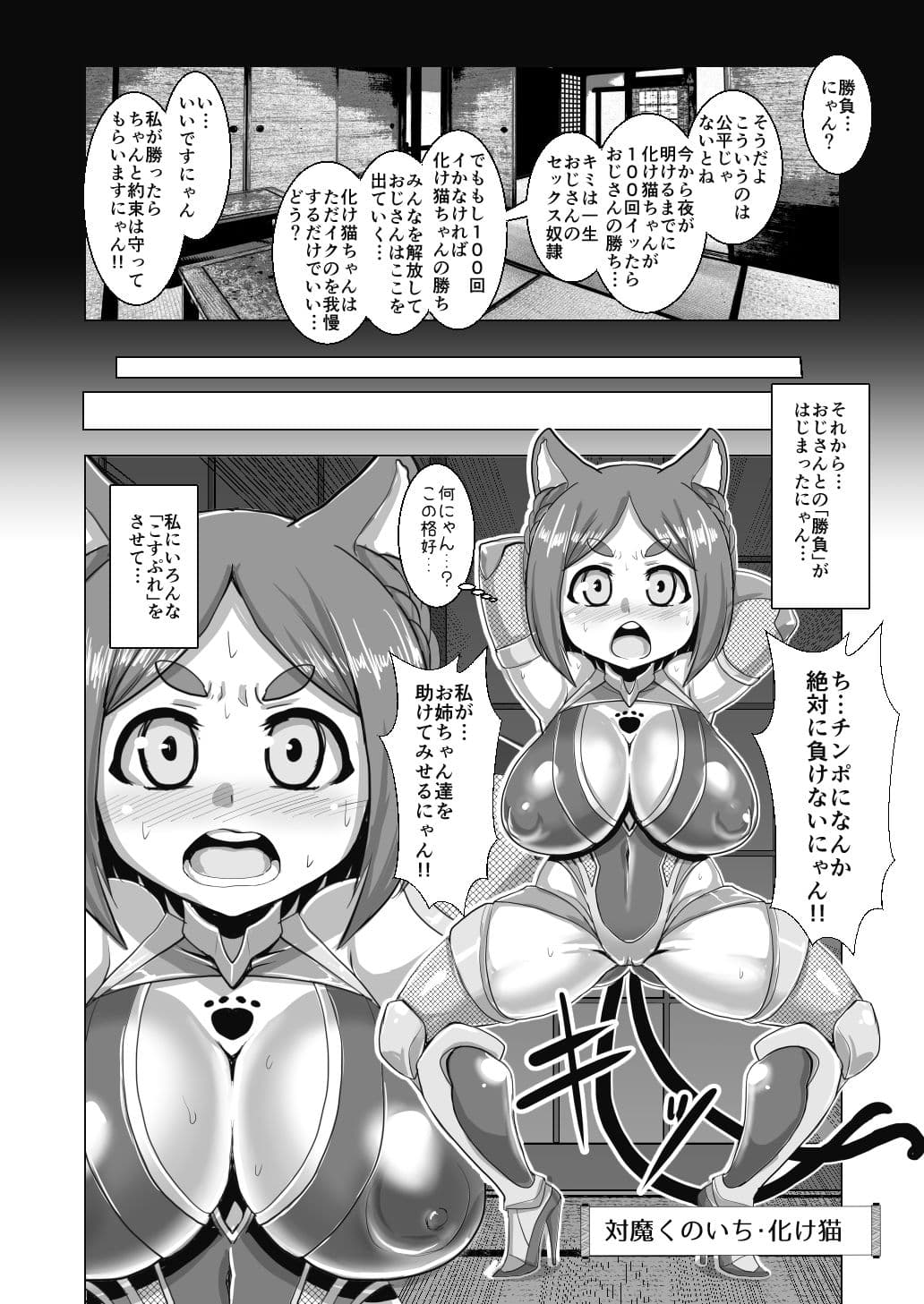 百姫濡々袋 淫 サンプル 9