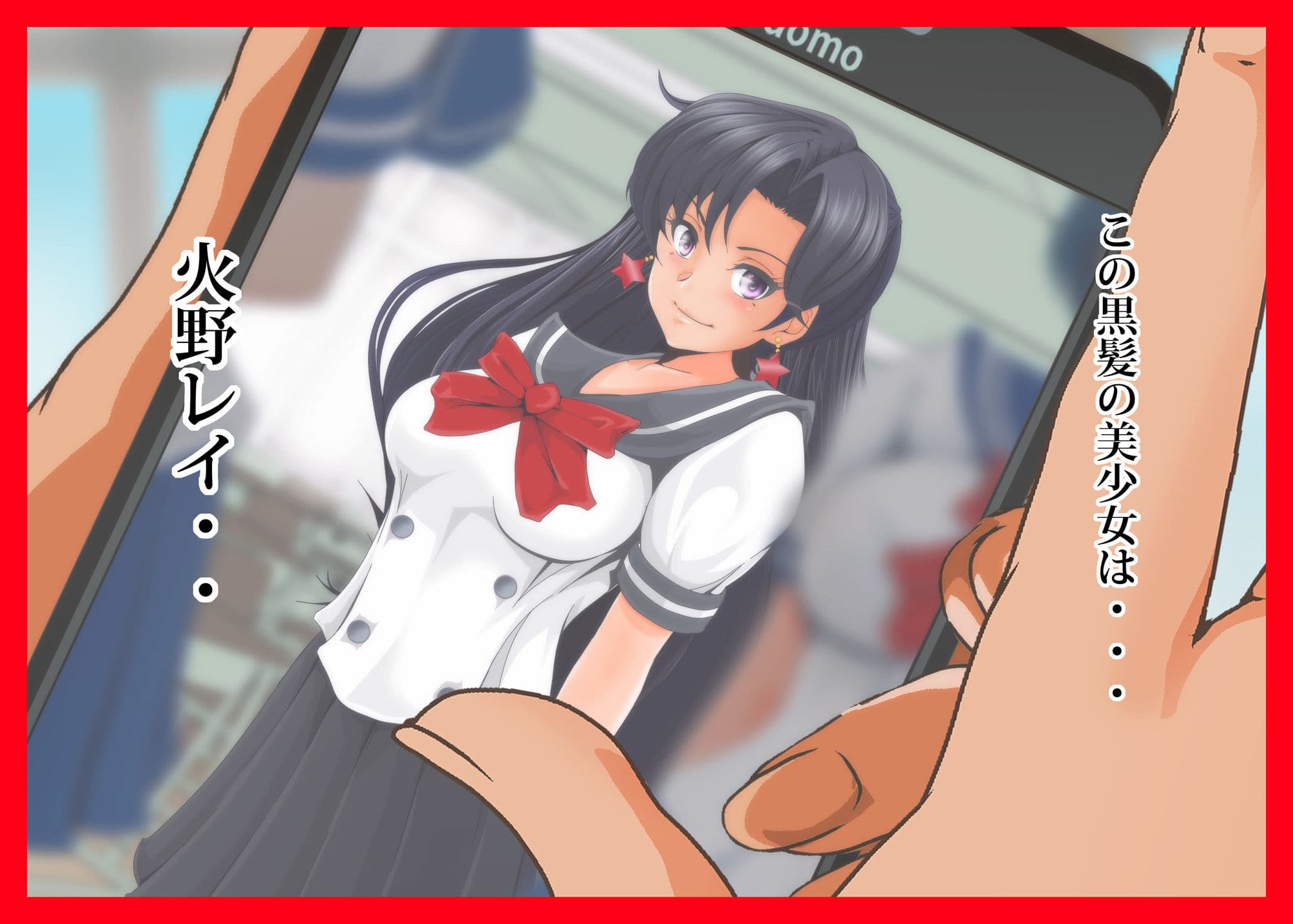 火星崩壊II サンプル 1
