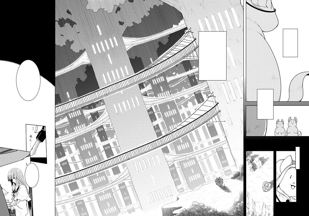 雲の向こうの つづきのはなし サンプル 5