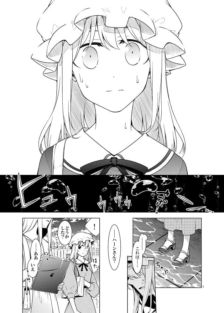 その旋律を覚えている サンプル 1