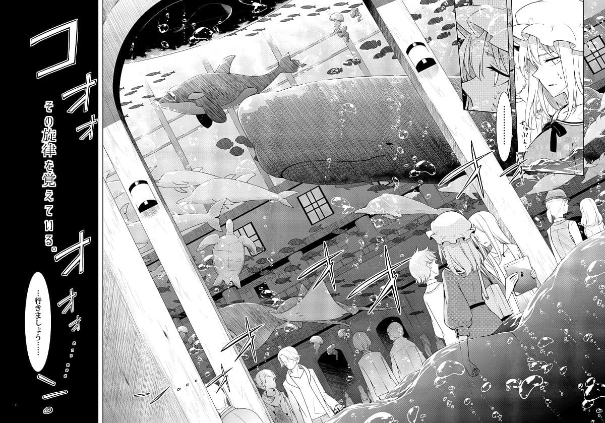 その旋律を覚えている サンプル 2