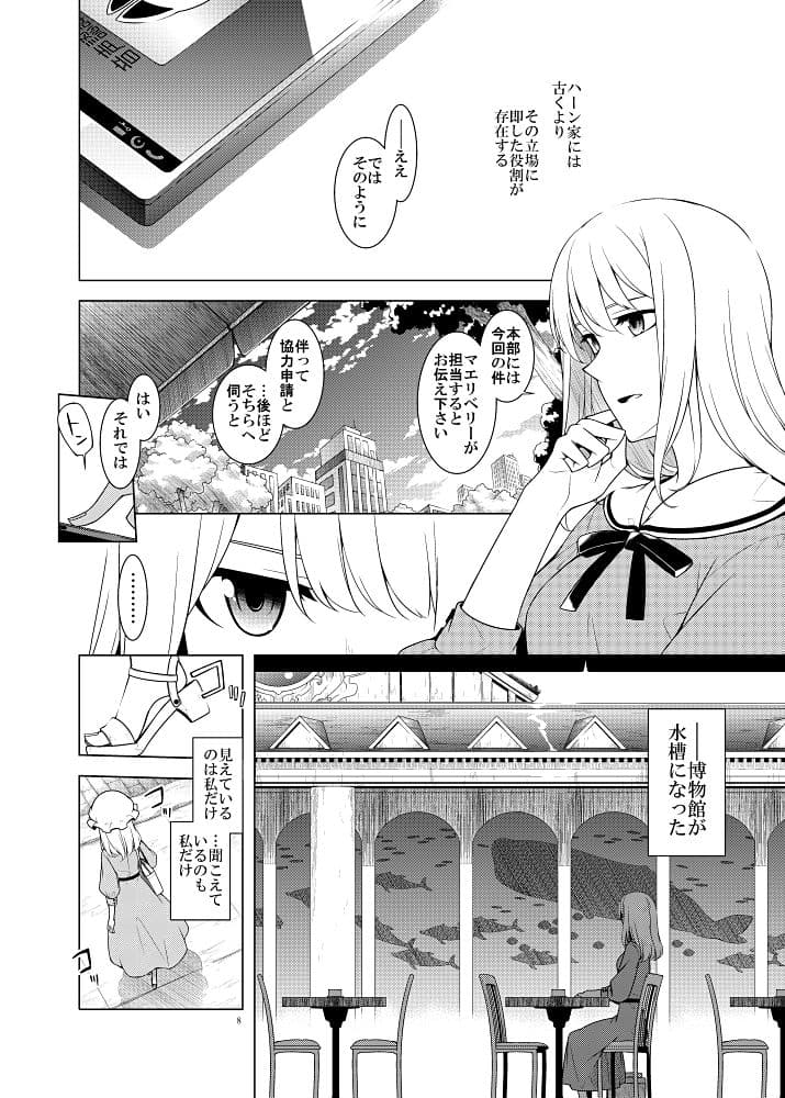 その旋律を覚えている サンプル 3