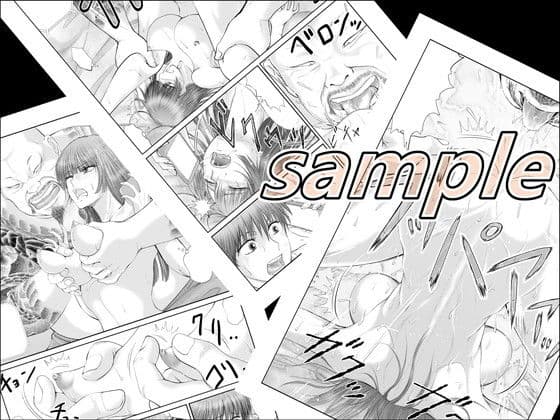 悪夢 サンプル 5