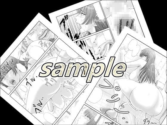 悪夢 サンプル 7