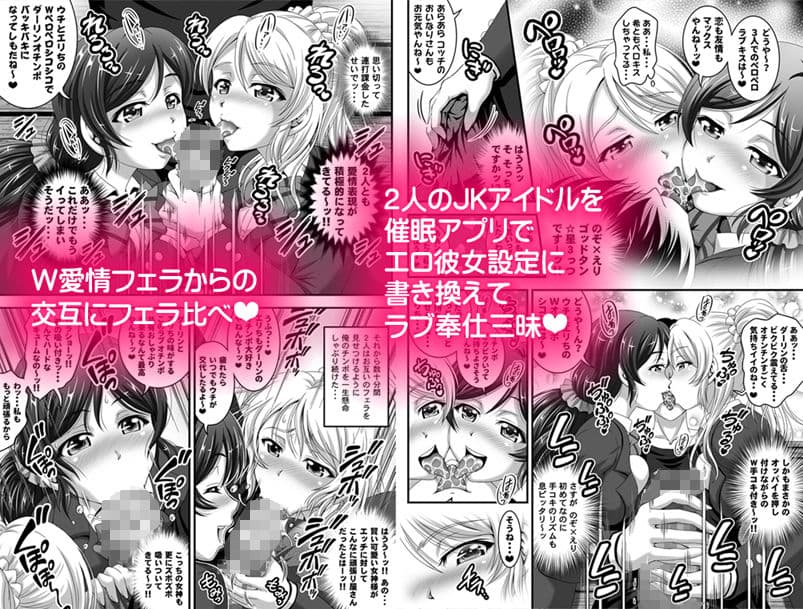 俺嫁催●1 〜制服の女神様編〜【高解像度改訂版】 サンプル 1