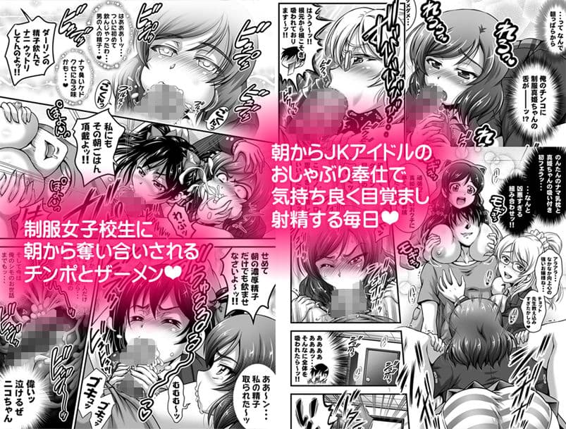 俺嫁催●3 〜ビキニで海合宿編＆自宅おもてなし編〜【高解像度改訂版】 サンプル 1