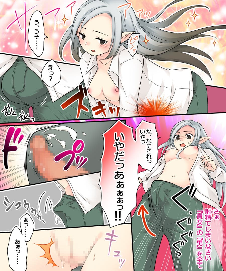 軽い気持ちで掲示板を荒らしていたら吸血姫の妹眷属にされた話 サンプル 7